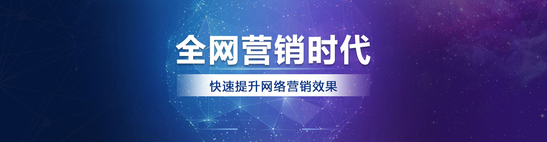 鸡泽百度推广费用