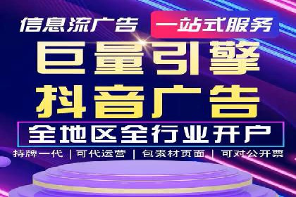 百度竞价包年服务：优化广告投放策略